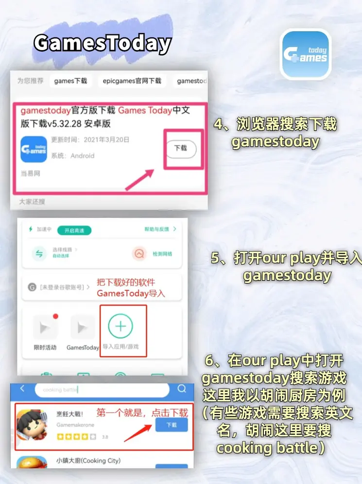 爱游戏手机版app截图2