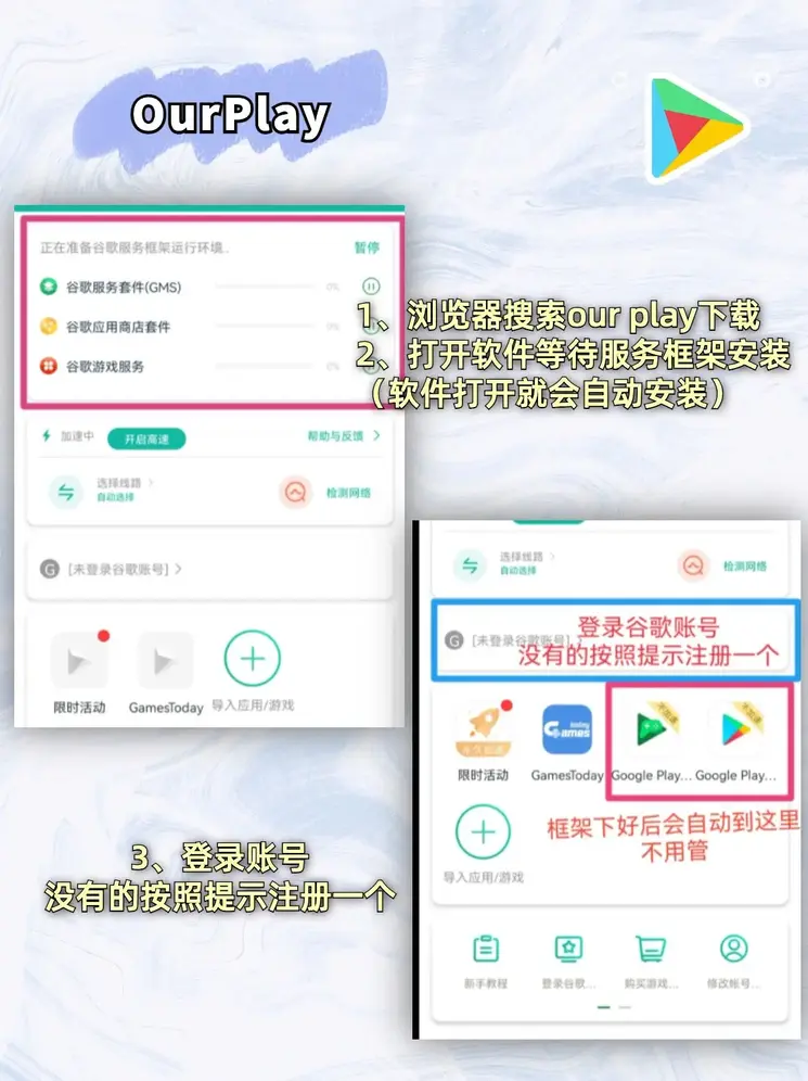 爱游戏手机版app截图1